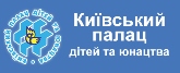Київський палац дітей та юнацтва